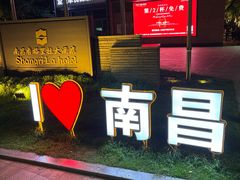 -秋水广场音乐喷泉