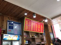 -肆姐面粉馆(坡子街店)