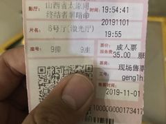 -横店电影城(同至人店)