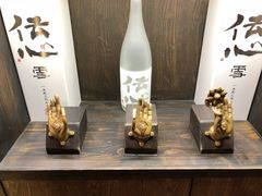 -肉魁屋·烧肉·烧鸟·酒场(高新店)