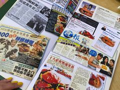 -無招牌海鮮(芽笼店)