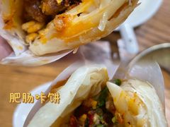 -小豆海棠(人民南路店)