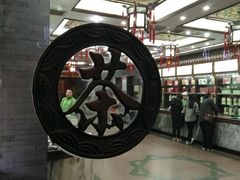 -张一元(总店)