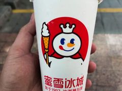 -蜜雪冰城(一市场店)