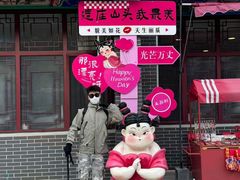 -九鼎铁刹山风景区