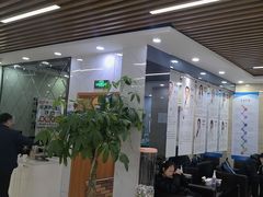 -茂菊口腔连锁(浦东南路店)