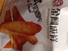 法式奶香片-金凤成祥(蓝旗营店)