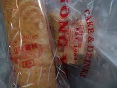 -红叶蛋糕(广达路总店)
