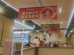 -海底捞火锅(奉化银泰店)
