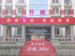 -南京航空航天大学(明故宫校区)