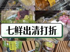 -7fresh七鲜(大族广场店)