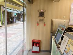 -爷爷不泡茶 NOYEYENOTEA(长沙五江天街店)
