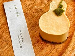 -元古雲境(万象天地店)