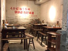 大堂-四小区火锅·巷子里的重庆火锅(花照壁店)