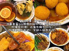 -官也街