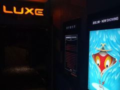 -百丽宫影城(ifc商场店)