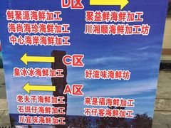 -亚龙湾中心广场