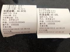 -市政交通一卡通(西单客服中心)