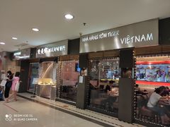 门面-大头虾越式风味餐厅(光明广场店)