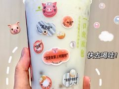 -奈雪的茶(新天地广场PRO店)