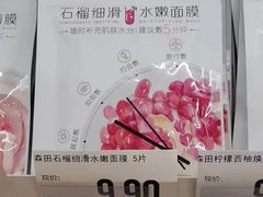 -凯德MALL(望京店)