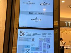 -阪急百货店(梅田总店)