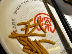 -探鱼·鲜青椒爽麻烤鱼(领展购物广场店)