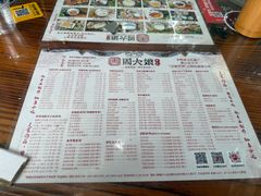 -周大娘牛乳(旧寨古村总店)