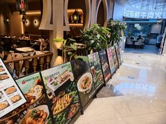 -相约·羊村小馆非遗手抓肉(七一酱园店)