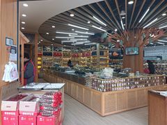自助取餐区-周记炒货·山核桃·甘栗(武林店)