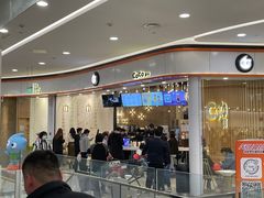 门面-CoCo都可(燕郊永旺店)