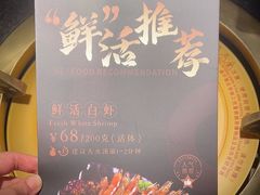 -湊湊火锅·茶憩(东城万达店)