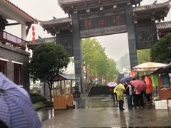 -阿依河景区