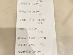 -洪长兴(广西北路店)