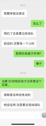 -CE·专业蛋白•羽毛接发·潮色烫染品牌店