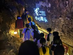 -宝晶宫旅游景区
