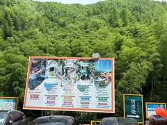 -将军关探险漂流