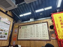 -粗茶淡饭(东关街店)