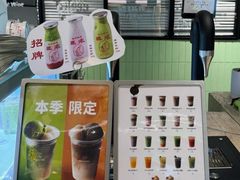 -鹤茶野所(上海首店)