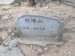 -广州市帽峰山景区