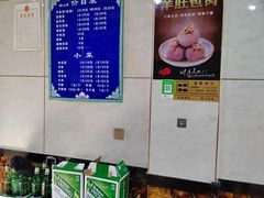 -平泉二子羊汤(万树园店)