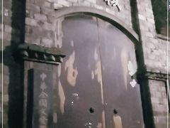 -中华全国文艺界抗敌协会旧址