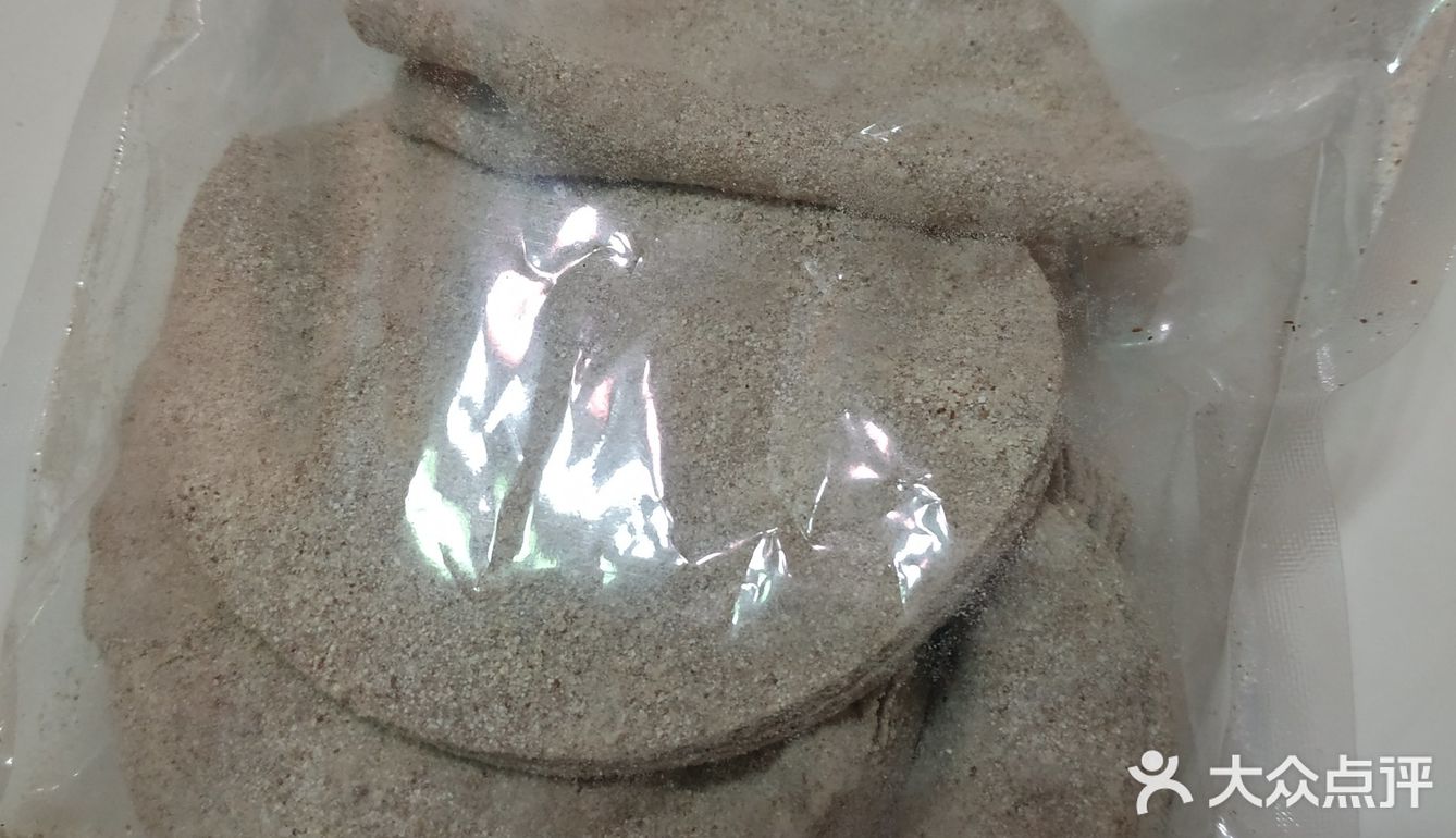 你吃过甜甜的饺子皮吗[调皮]