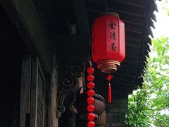 -西溪南古村落
