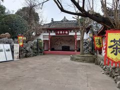 -郫都区农科村景区