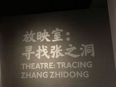 -张之洞与武汉博物馆