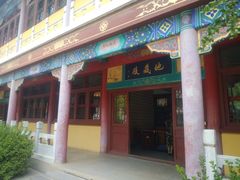-挂甲禅寺
