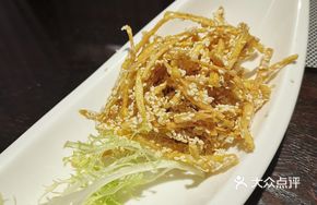 Sesame Burdock