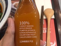 阳光果蔬饮-霸蛮湖南菜·牛肉粉(荣京西街店)