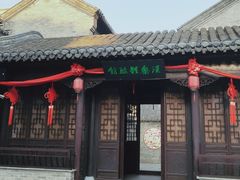 -回龙窝历史文化街区